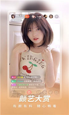 桃鹿直播图1