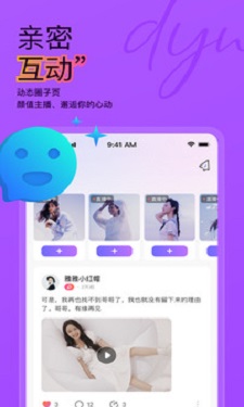 taolufun套路直播图4