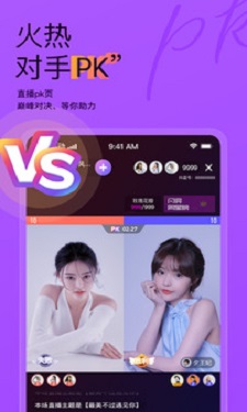 taolufun套路直播图2