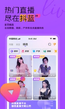taolufun套路直播图1