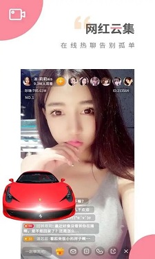 百丽直播最新版图2
