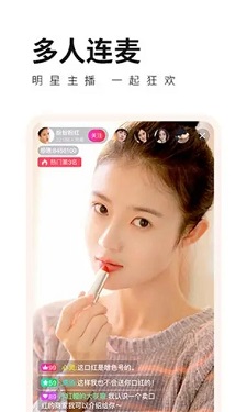 百丽直播最新版图4