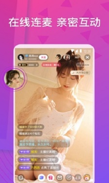 小辣椒直播2024图3
