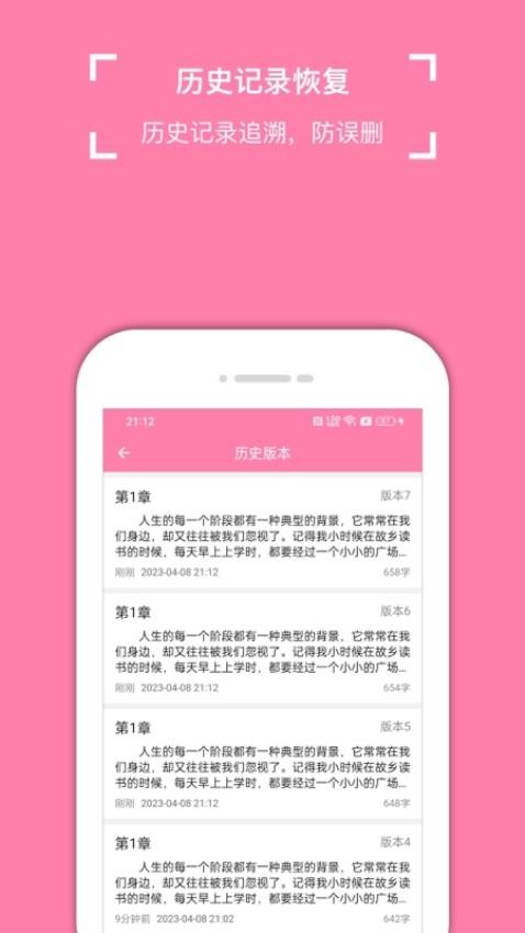 锦鲤写作图2