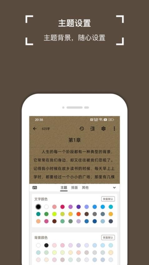 锦鲤写作图3