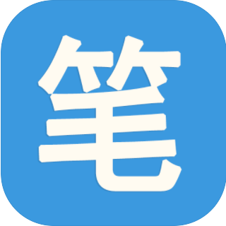 笔趣阁app下载最新版