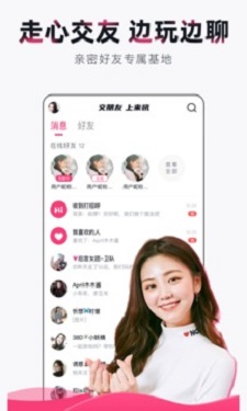 魅影app下载免费版安装包图3