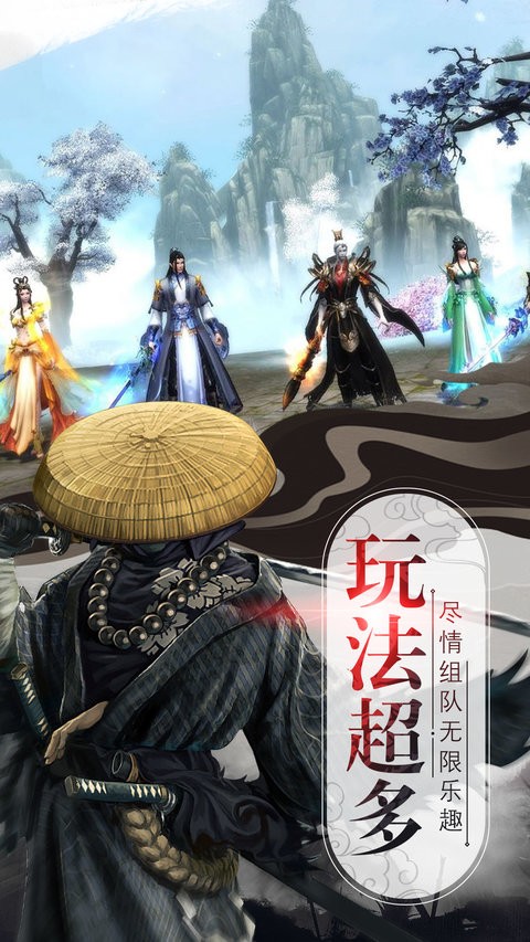 魔灵勇士手游图2