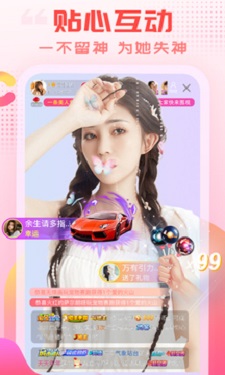 抖抈APP入口免费图5