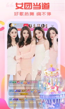 抖抈APP入口免费图2