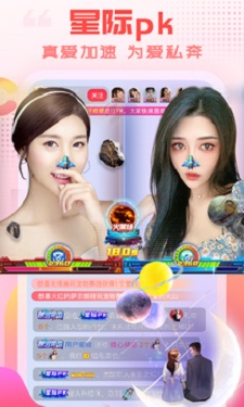 抖抈APP入口免费图4