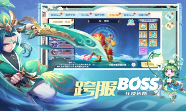 魔眼乱斗图2