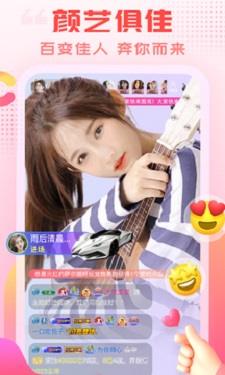 春雨直播全婐APP免费v3.68图1