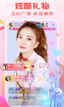 春雨直播全婐APP免费v3.68图3