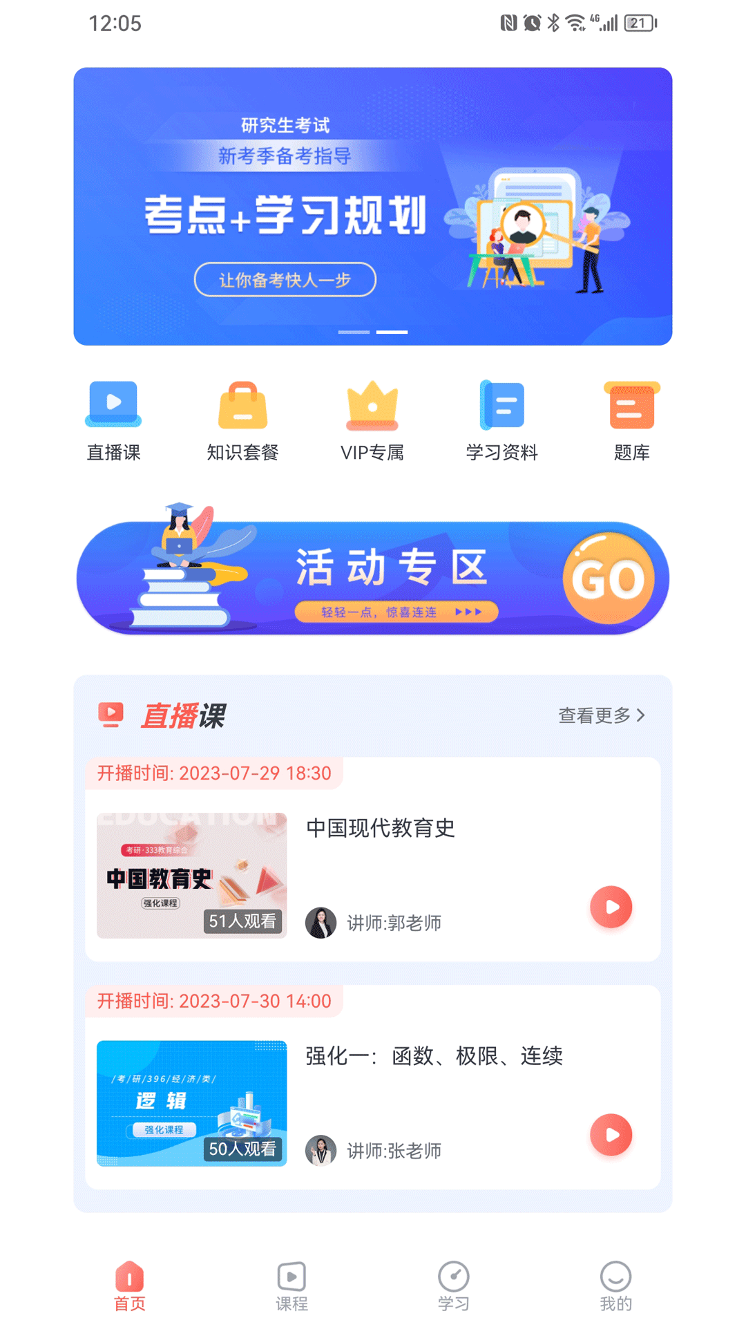 铅笔核app图3