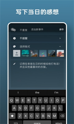 日历假期图2