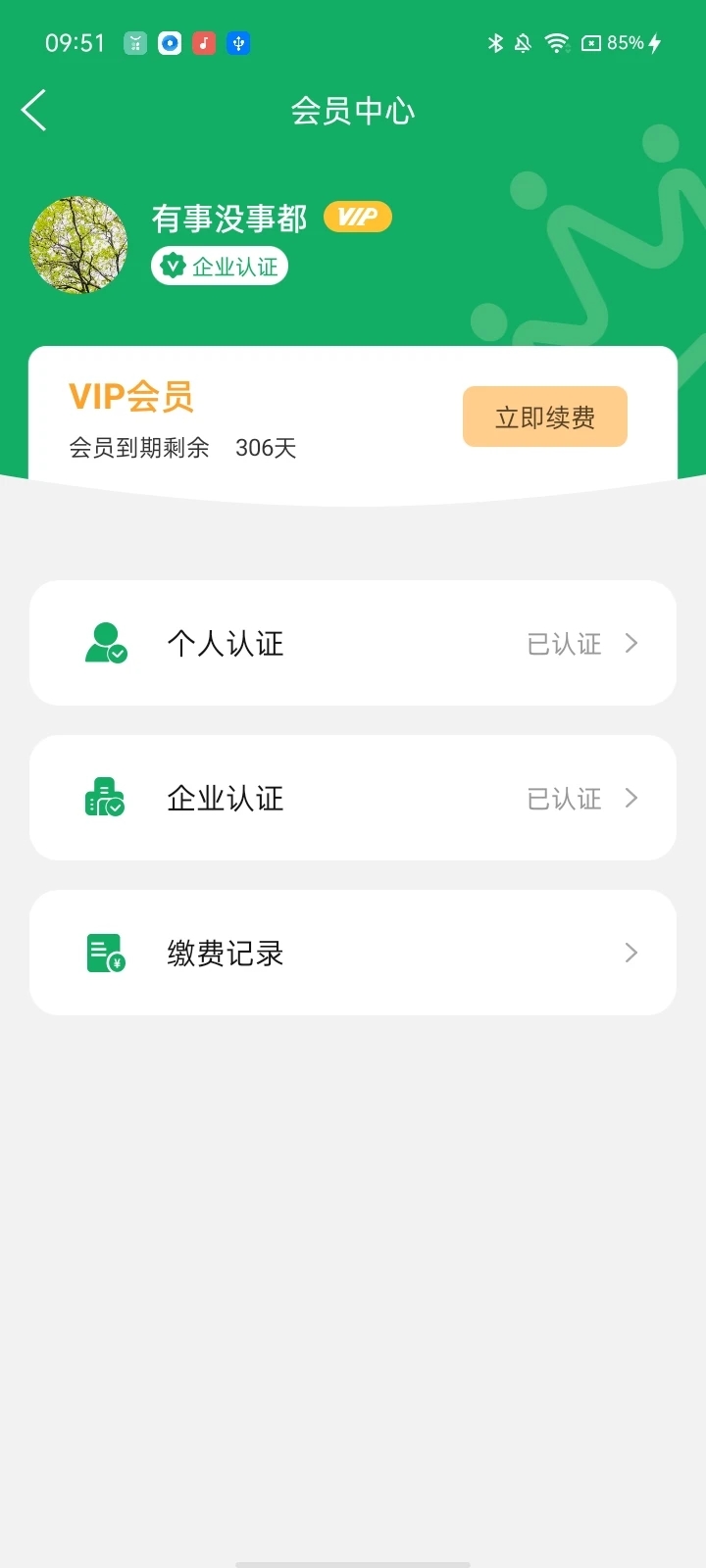 如如原料图2