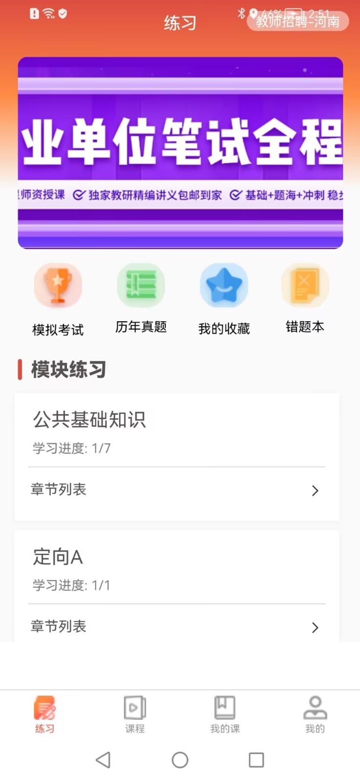 尚合教育图2