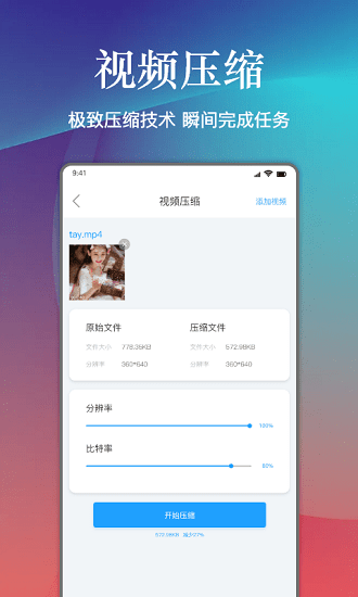 小丸工具箱图1