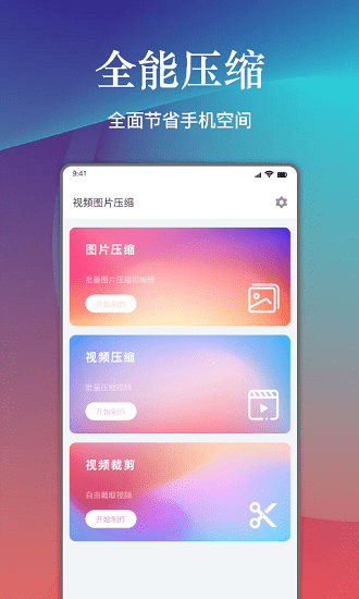 小丸工具箱图3