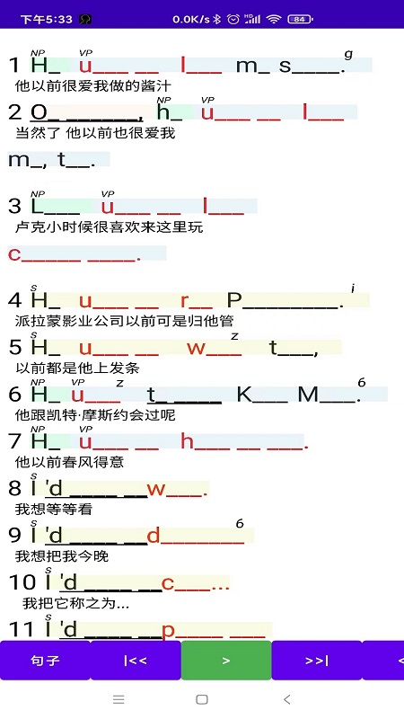 听听忆音英语图2