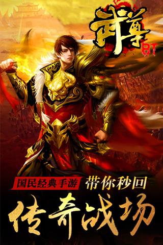 武尊图2