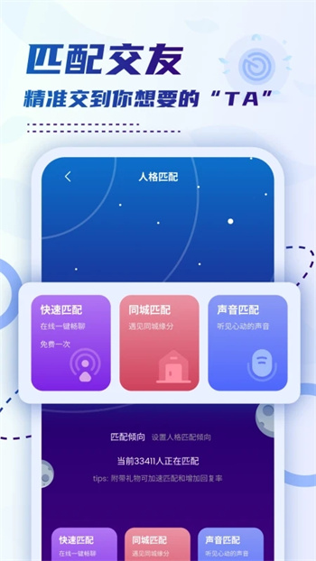 小贝乐园app图2