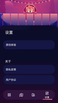 养心白噪音图1