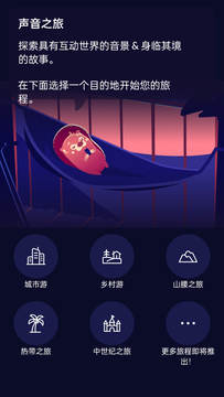 养心白噪音图3