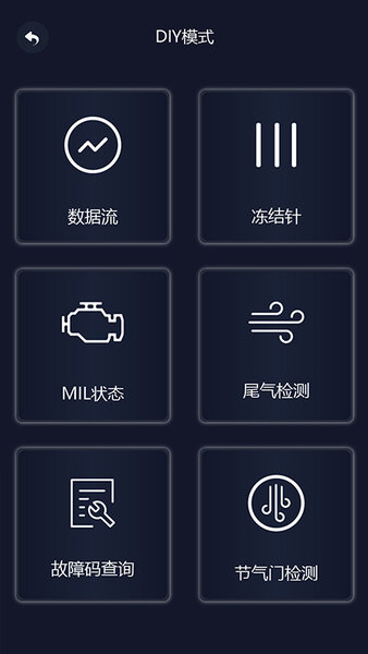 易道检测大师app图3