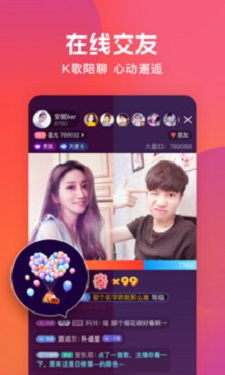 贵妃直播APP图4