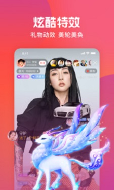 贵妃直播APP图3
