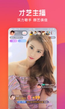贵妃直播APP图2