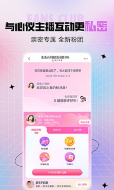 贵妃直播永久免费版图1