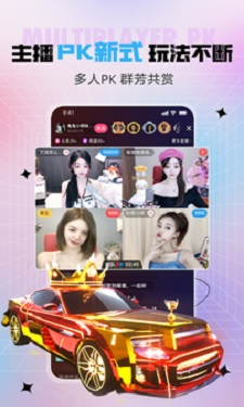 贵妃直播永久免费版图4