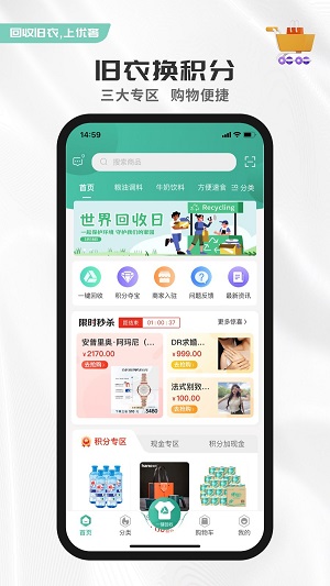 优创奢品图3