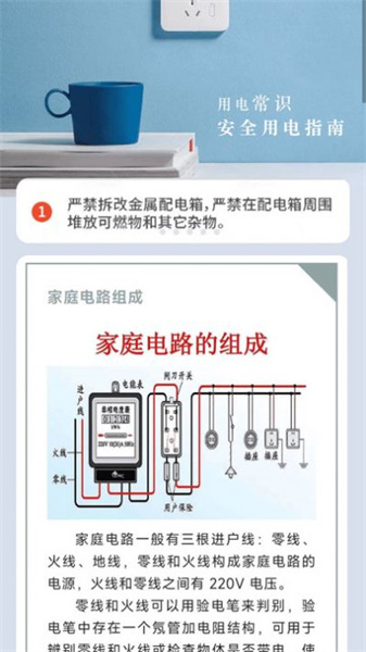 悠然充电图2