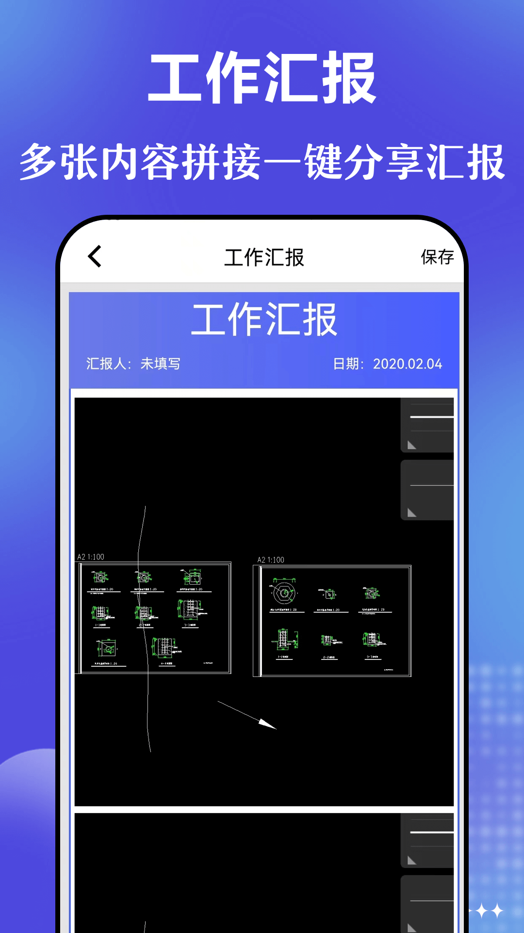 元道时间相机图3