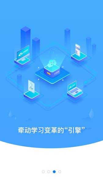 云继教网图1