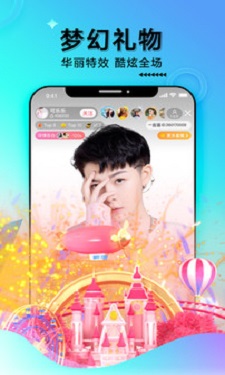 美姬直播免费版图2