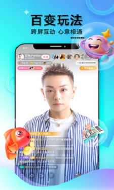 美姬直播免费版图3