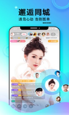 美姬直播免费版图1