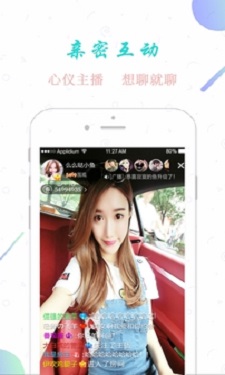 姬月直播官方版图1