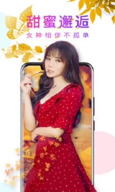 草莓荔枝黄瓜榴莲菠萝蜜图4