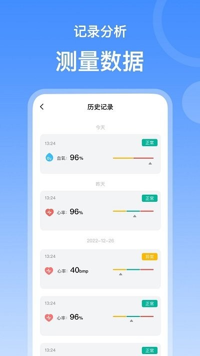 指尖血氧仪图3