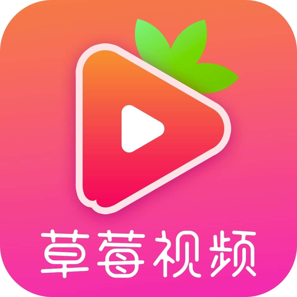 黄瓜秋葵草莓丝瓜荔枝香蕉