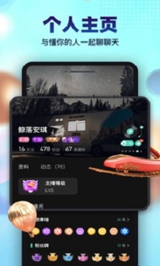 抖抈APP轻量版图2