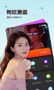 抖抈APP轻量版图3