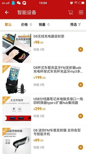 时光优品图3