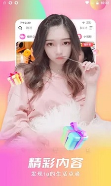 贵妃直播APP（贵在深夜妃你莫属）图2